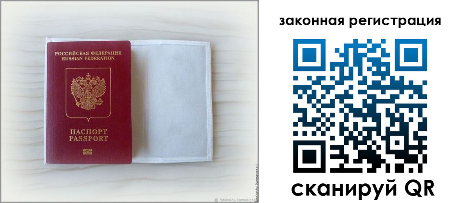 регистрация для школы в Фрязино
